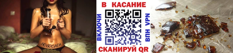 Наркошоп купить Alpha-PVP  Вейп ТГК  ГАШИШ  Меф мяу мяу  Марихуана  COCAIN  Меленки