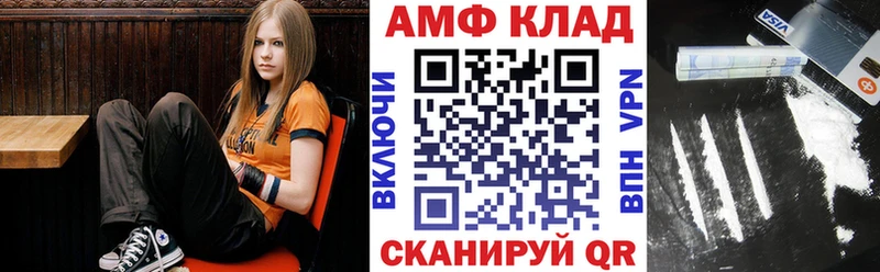 Купить где  Меленки  АМФЕТАМИН 97% 