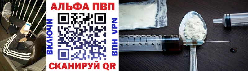 Купить закладки  Меленки  Alfa_PVP СК КРИС 
