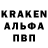 Героин герыч Ken Dorf