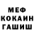 ГАШ Cannabis bowana 711
