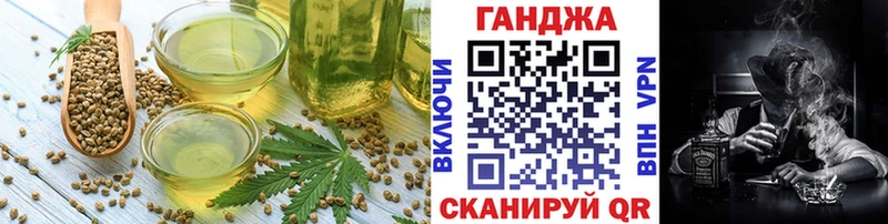 Купить закладки  Меленки  Еда ТГК марихуана 