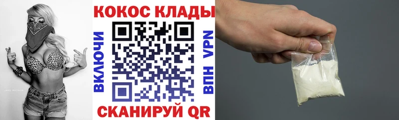 Cocaine 99% Меленки