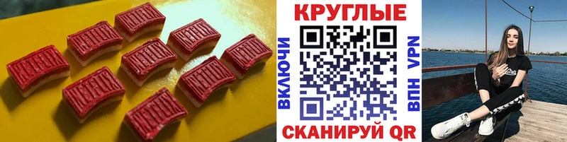 Купить где  Меленки  Ecstasy 300 mg 