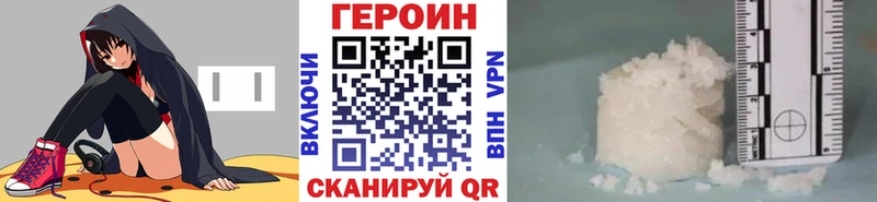 Купить  Меленки  Героин хмурый 