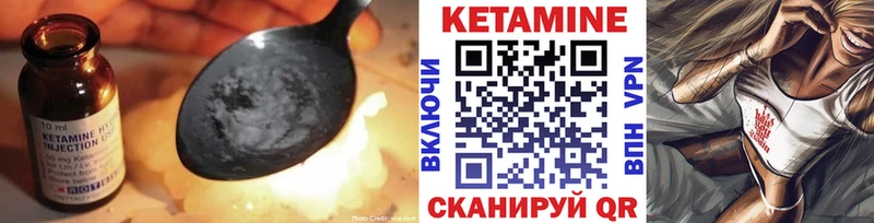 Купить где  Меленки  КЕТАМИН ketamine 