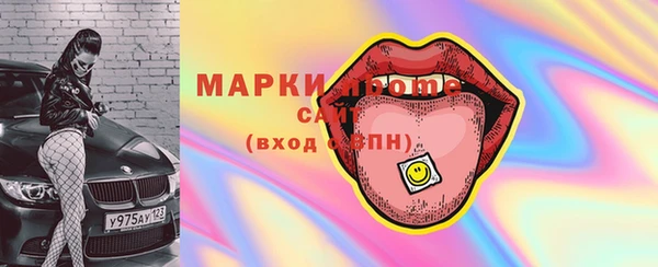 мефедрон Дмитровск
