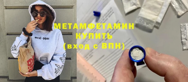 2c-b Дмитров