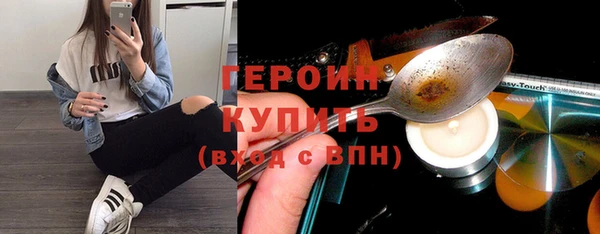 2c-b Дмитров