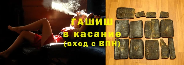 мефедрон Дмитровск
