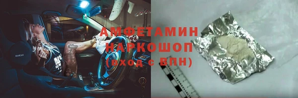 2c-b Дмитров