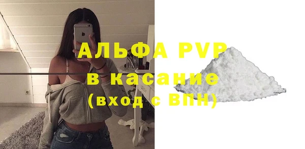 мефедрон Дмитровск