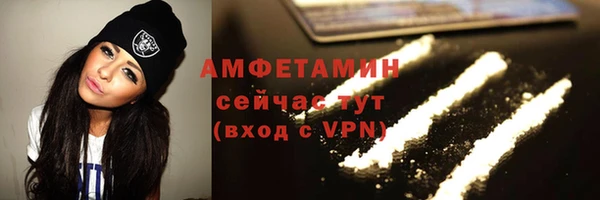 мефедрон Дмитровск