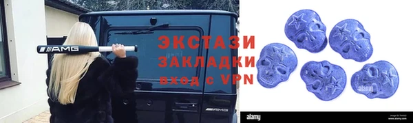 мефедрон Дмитровск