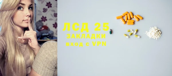 2c-b Дмитров