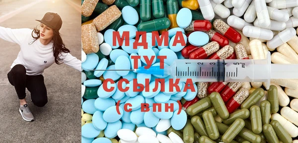 2c-b Дмитров