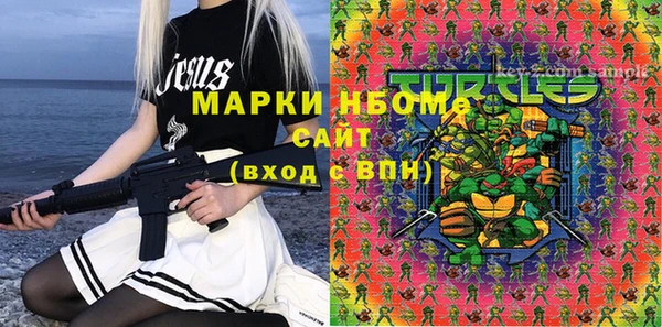 мефедрон Дмитровск