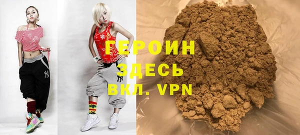 мефедрон Дмитровск
