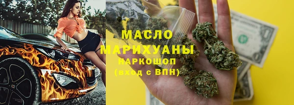 мефедрон Дмитровск