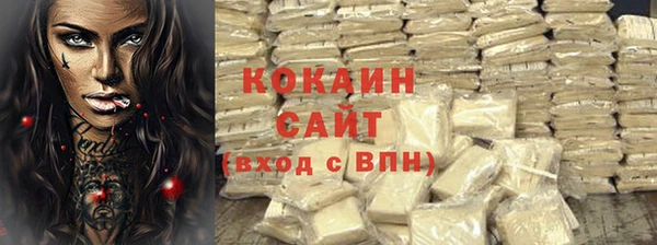 2c-b Дмитров