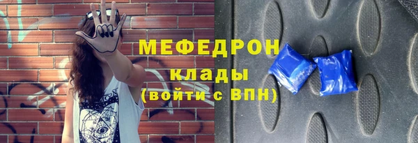 мефедрон Дмитровск