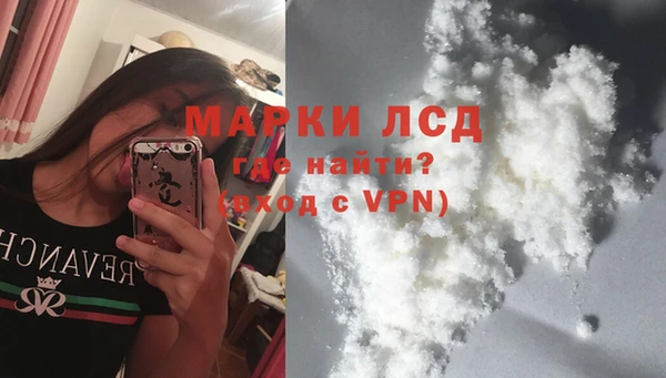 2c-b Дмитров