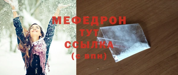 мефедрон Дмитровск