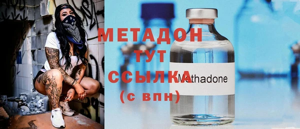 2c-b Дмитров
