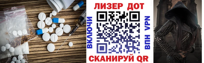 Купить где  Меленки  Лсд 25 экстази ecstasy 