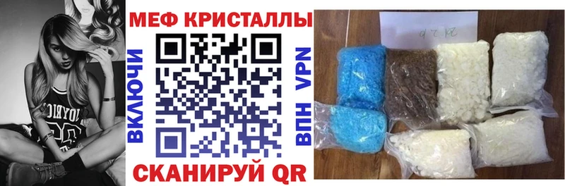 МЯУ-МЯУ мука  Меленки 