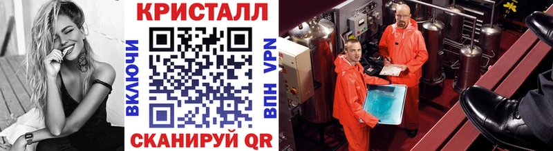 Купить  Меленки  Первитин витя 