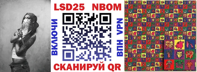 Марки NBOMe 1,8мг  Купить закладки  Меленки 