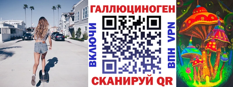 Купить закладки  Меленки  Галлюциногенные грибы Psilocybe 