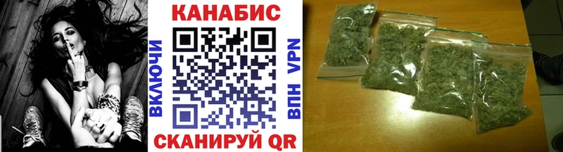 Каннабис семена Меленки